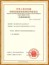 Durable Surface Finishing